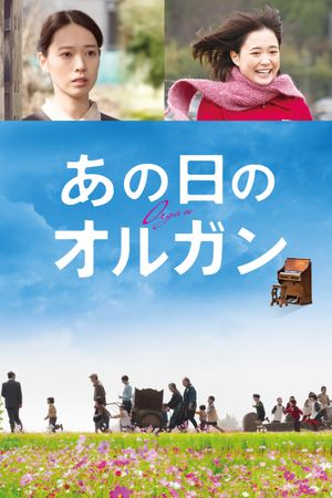 Organ's poster