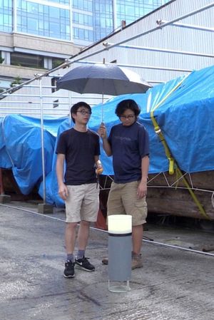 Being Rain: Representation and Will's poster