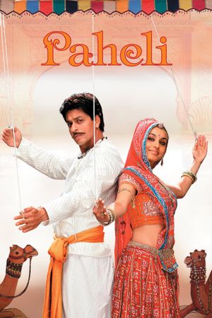 Paheli's poster image