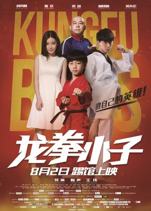 Kung Fu Boys's poster