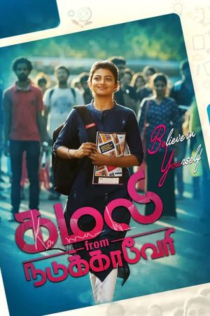 Kamali from Nadukkaveri's poster
