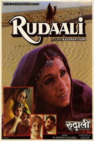 Rudaali's poster image