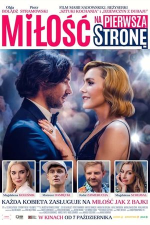 Milosc na pierwsza strone's poster