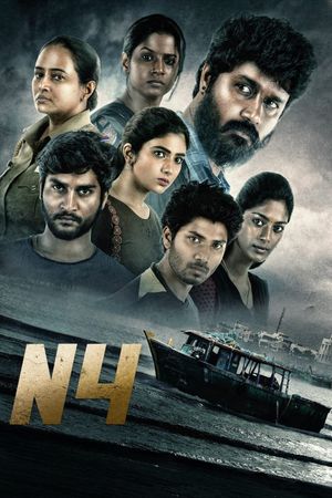 N4's poster