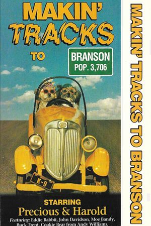 Makin' Tracks to Branson's poster