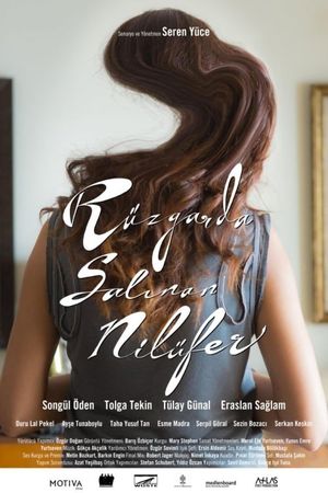 Swaying Waterlily's poster