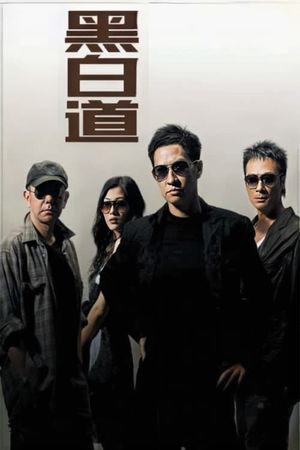 On the Edge's poster