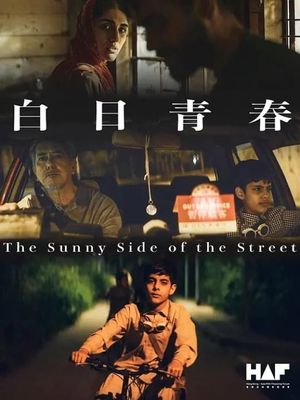The Sunny Side of the Street's poster image