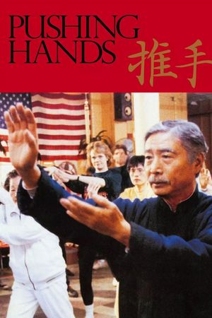 Pushing Hands's poster