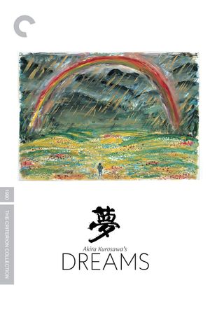 Dreams's poster