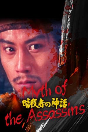 Myth of the Assassins's poster