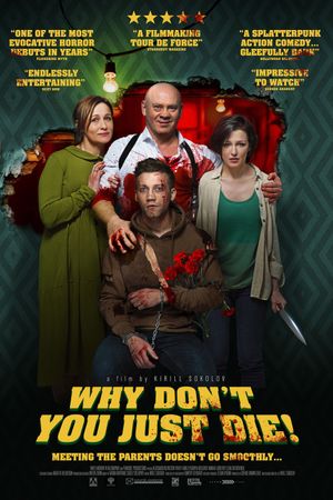 Why Don't You Just Die!'s poster