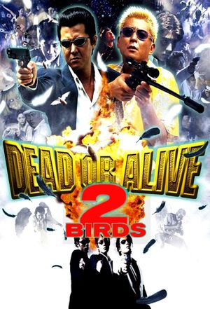 Dead or Alive 2: Birds's poster