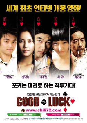 Good Luck's poster