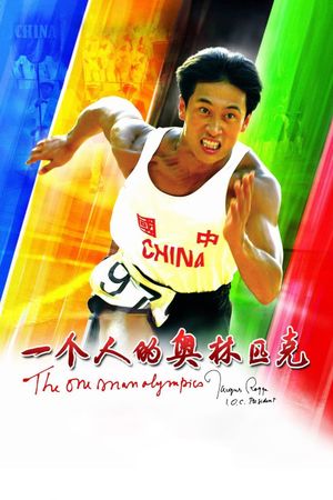 The One Man Olympics's poster