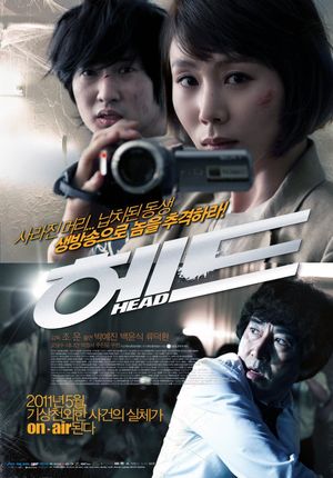 Head's poster