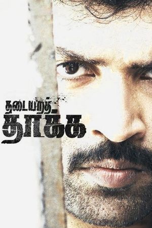 Thadaiyara Thaakka's poster