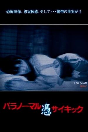 Paranormal Psychic: Possession's poster image