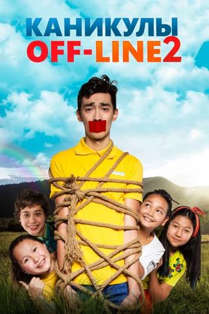 Kanikuly OFF-LINE 2's poster