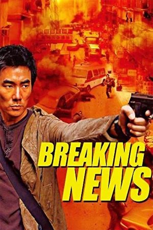Breaking News's poster