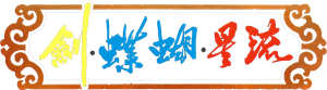 Killer Clans's poster