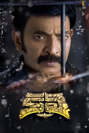 Kalki's poster