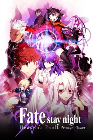 Fate/stay night [Heaven's Feel] I. presage flower's poster