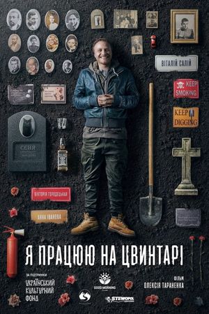 I Work at the Cemetery's poster