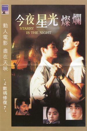 Starry is the Night's poster