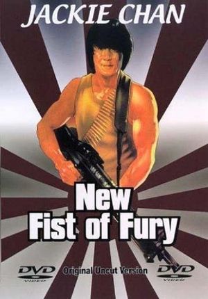 New Fist of Fury's poster