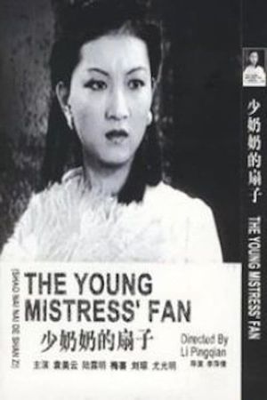 The Young Mistress Fan's poster