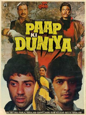 Paap Ki Duniya's poster image