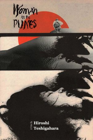 Woman in the Dunes's poster