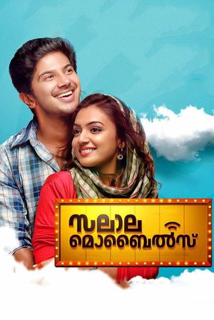 Salala Mobiles's poster