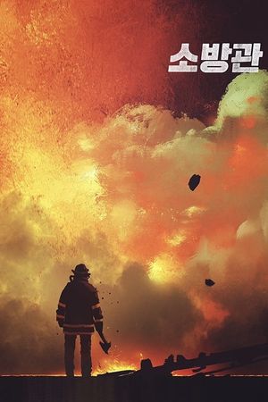 The Firefighters's poster