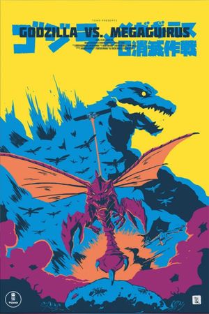 Godzilla vs. Megaguirus's poster