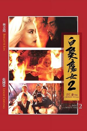 The Bride with White Hair II's poster