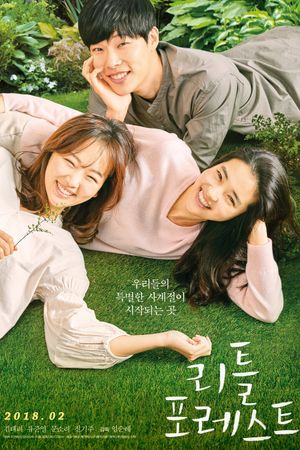 Little Forest's poster