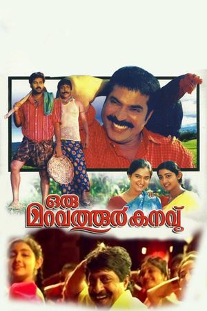 Oru Maravathoor Kanavu's poster
