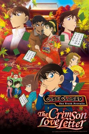 Detective Conan: Crimson Love Letter's poster