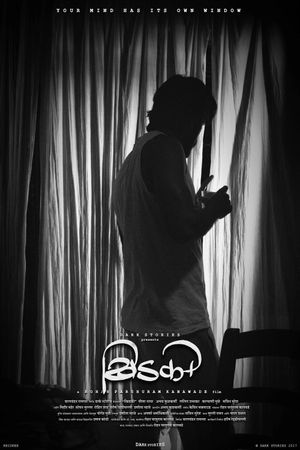 Khidkee's poster