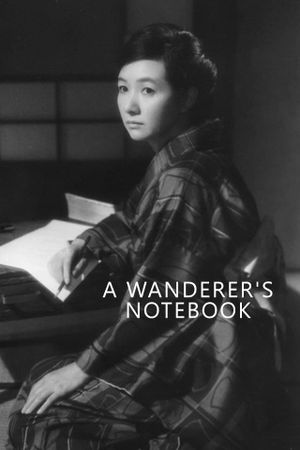 A Wanderer's Notebook's poster
