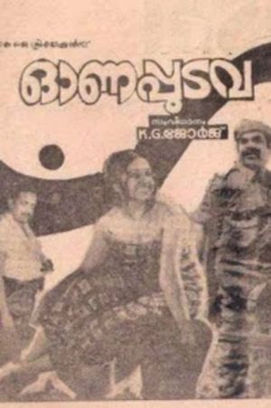 Ona Pudava's poster