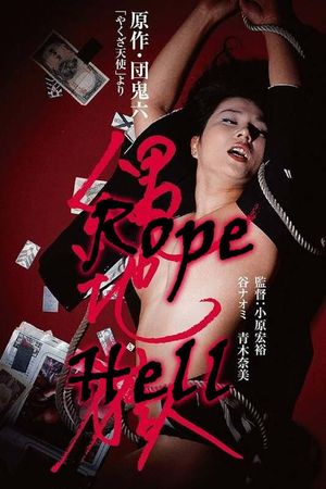 Rope Hell's poster