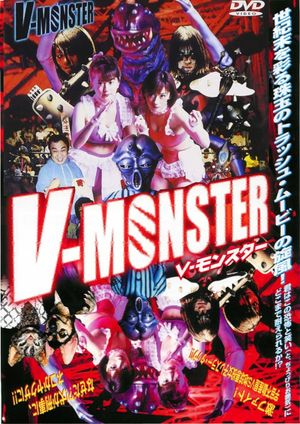 V-MONSTER: Mega-Ladies's poster