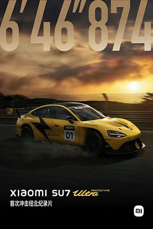 6′46″874: Xiaomi SU7 Ultra hits the Nürburgring's poster