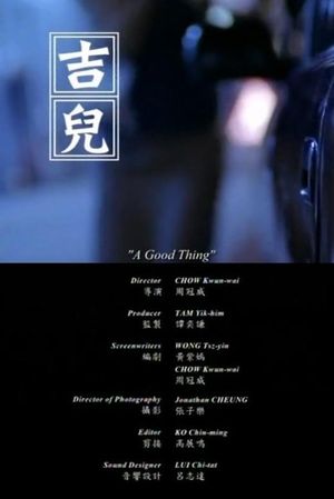 A Good Thing's poster