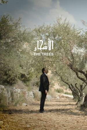 The Trees's poster image