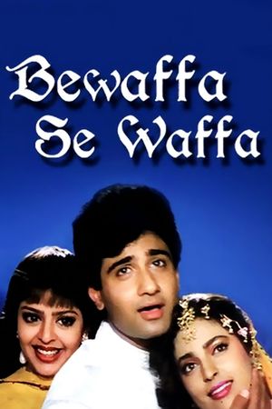 Bewaffa Se Waffa's poster