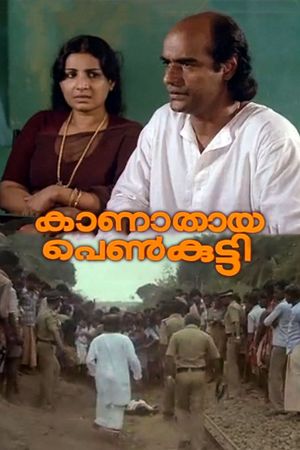 Kanathaya Penkutty's poster
